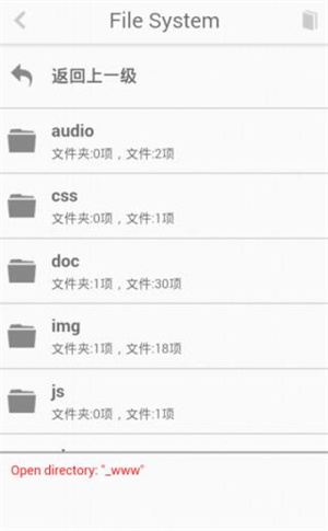 hbuilder手机版图3