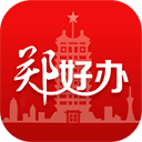 郑州政务服务网