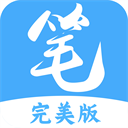笔趣阁纯净版