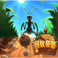 螞蟻帝國中文版