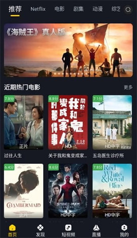 可可影视app官方版