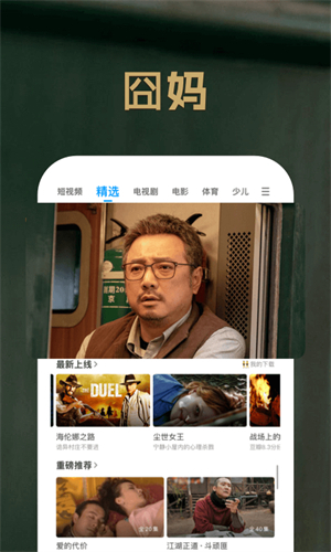 pp视频免费版截图4