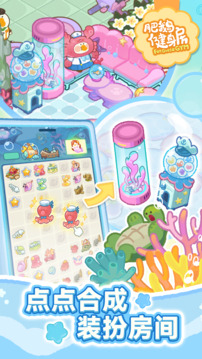 肥鹅健身房app官网版