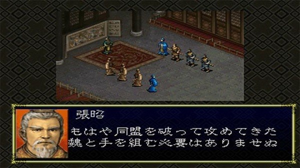 三國志單機版圖2