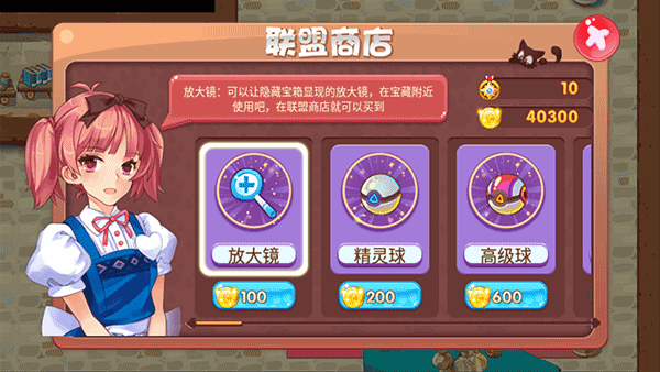 宠物王国免费版