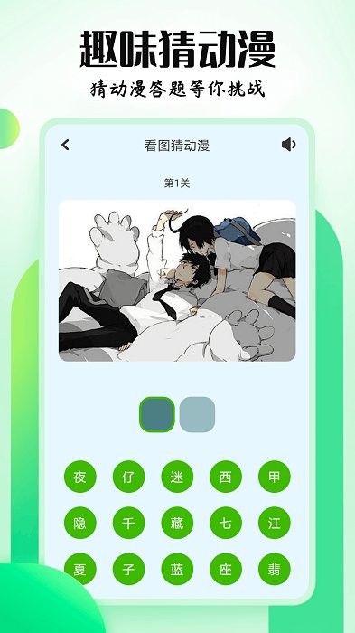 mx动漫最新版本app图1