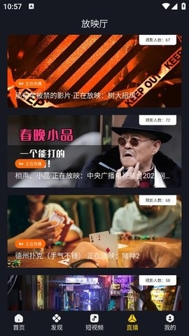 可可影视app最新版