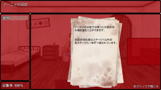 恶魔的牢狱桃子移植版v1.0图2