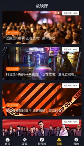 可可影视app官方版