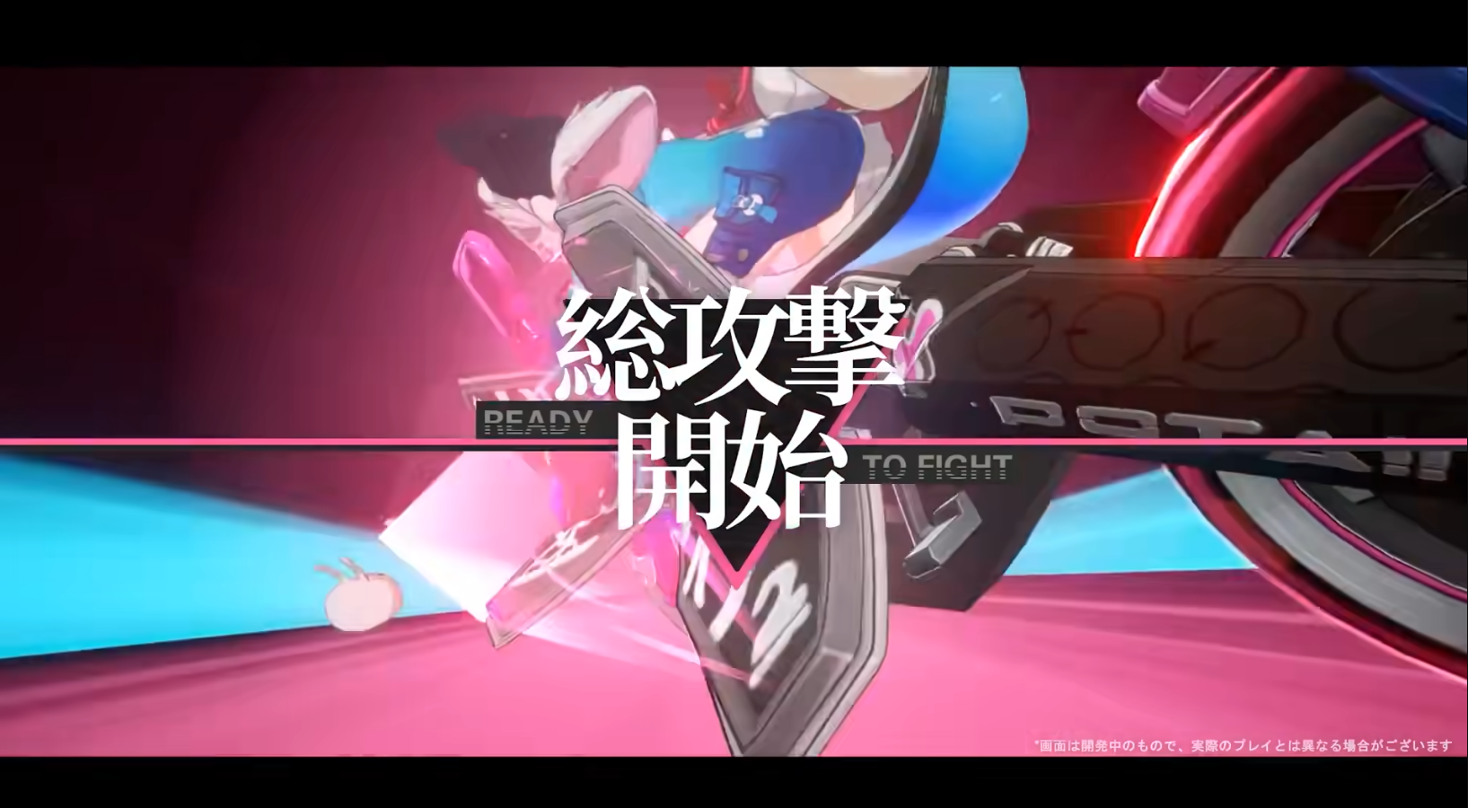 追逐卡蕾多官网版(2)