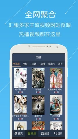 牛牛视频1.2.2版本