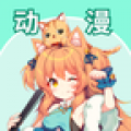 奇漫屋app正版