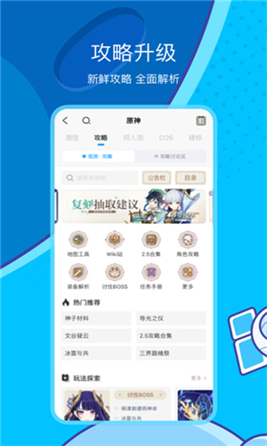 米哈游通行證國際服