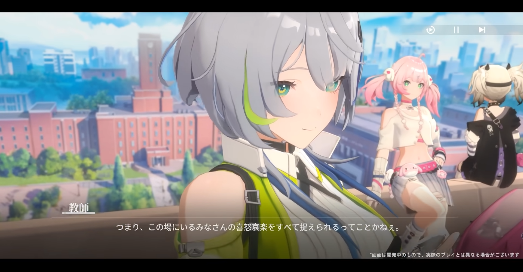 追逐卡蕾多官网版(4)