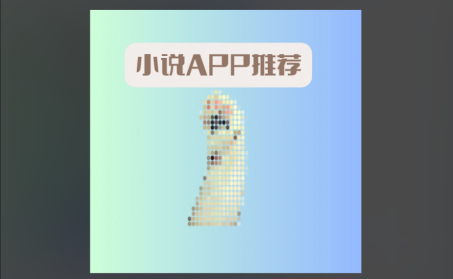 万读小说正版-万读小说最新版-万读小说免费版下载