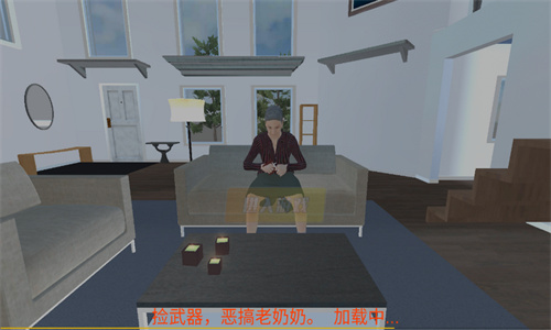 瘋狂的老奶奶中文版