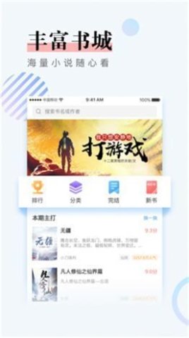 第一主板o1bzyyds官网版