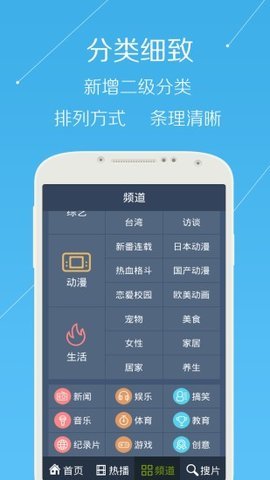 牛牛视频1.2.2版本
