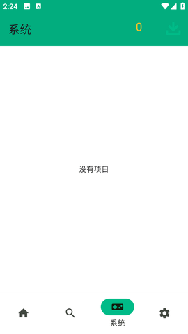 蛋蛋模擬器去廣告版圖1