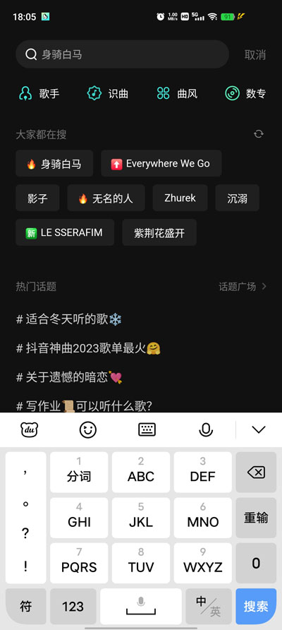 波點(diǎn)音樂(lè)app免費(fèi)版圖2