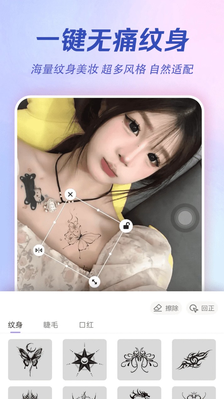 ai特效相機免費版
