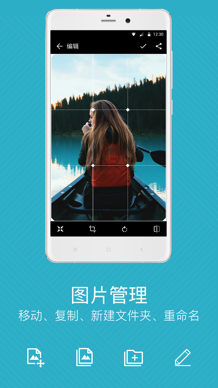 快圖瀏覽v4.7.2精簡版