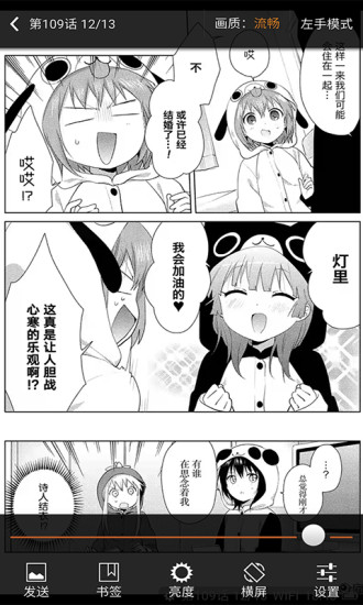 波乐漫画app
