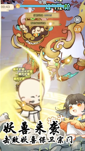 斗破仙境官方版(1)