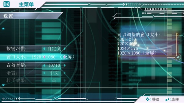 初音未来歌姬计划2手机版(3)