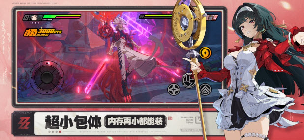 絕區零云游戲