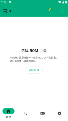 蛋蛋模擬器去廣告版圖2