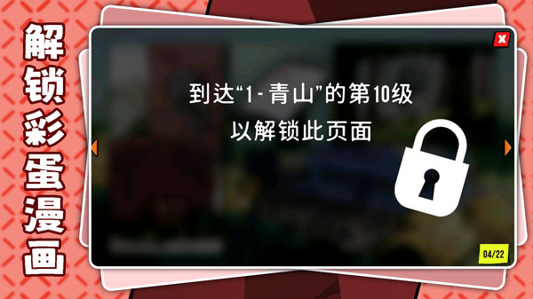 暗黑火柴人3最新版(1)
