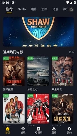 可可影视app最新版