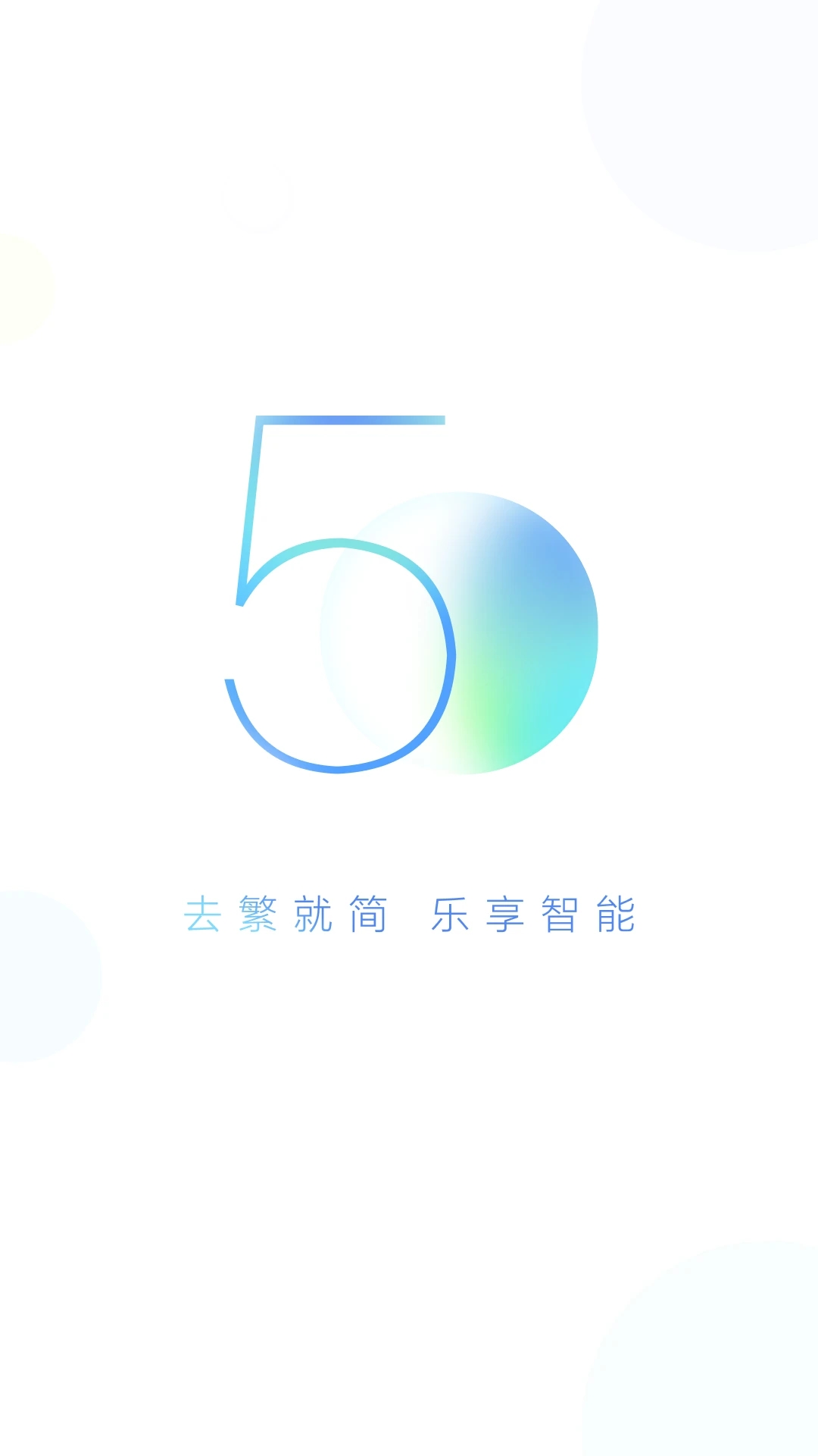小度音箱移动版