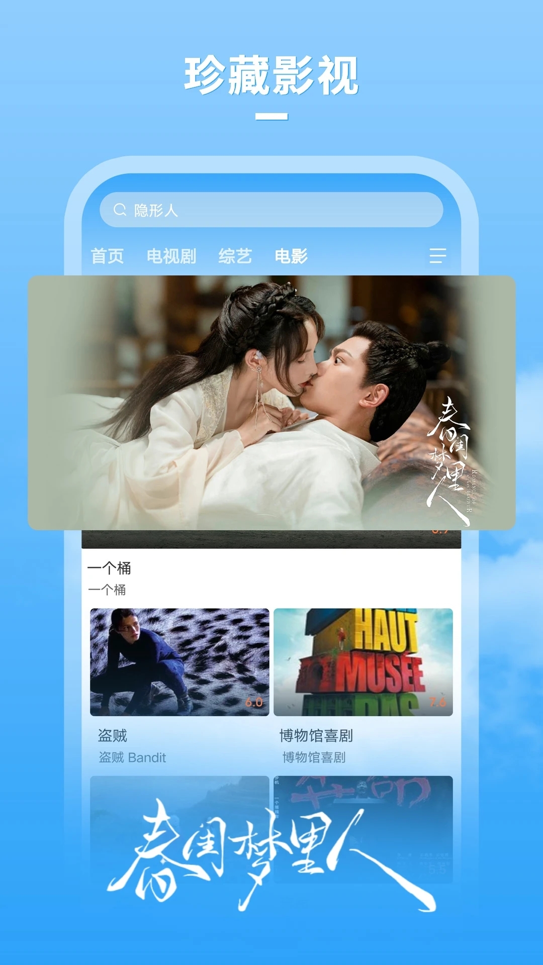 牛牛影视最新版图2