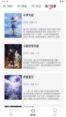 橘子视频去广告版