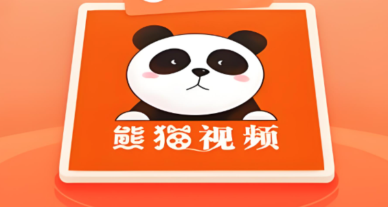 熊猫视频软件下载大全