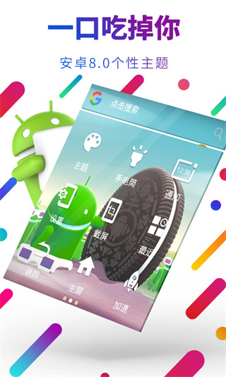 EasyTouch(5)