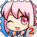 爱养成2正版