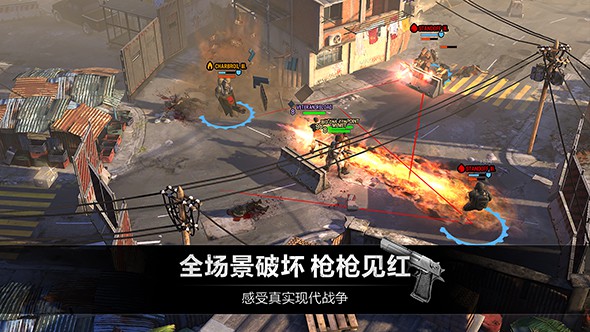 乌合之众：正义集结(3)