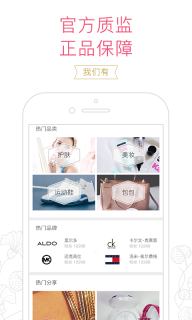 淘世界(2)