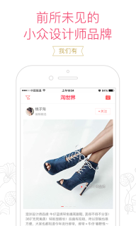 淘世界(4)