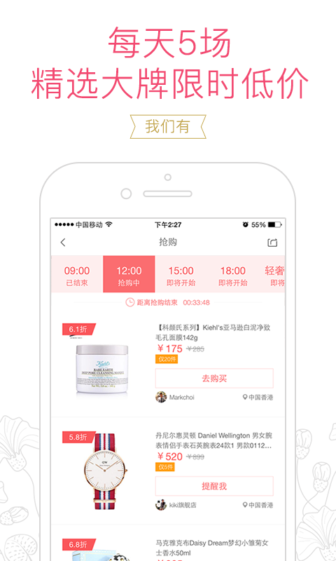 淘世界(3)