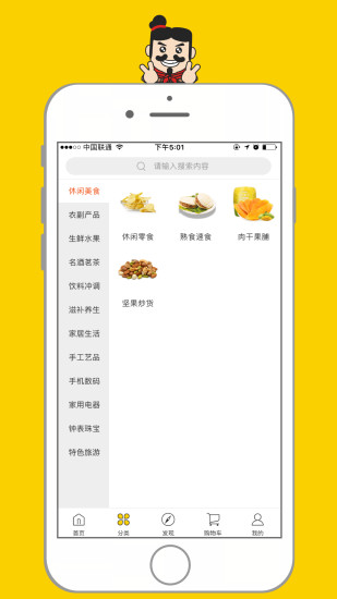 寻秦集(2)