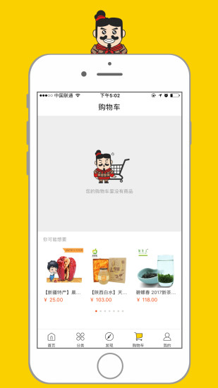 寻秦集(4)