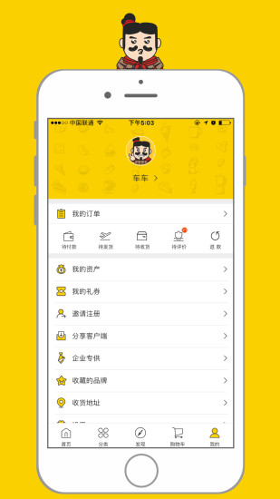 寻秦集(5)