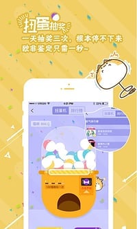喵特(2)