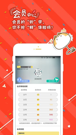 喵特(5)