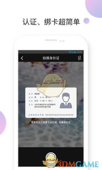 理房通(4)