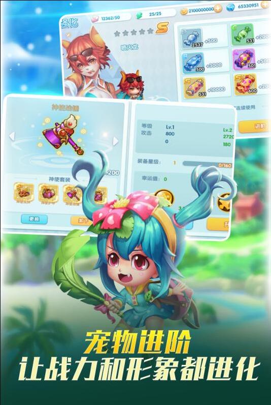宝贝联盟2(4)